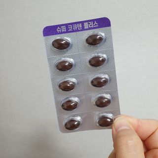 메이준뉴트리 슈퍼 코큐텐 플러스 [1개월 분/1박스] — 4점을 준 리뷰어가 2021년 10월 올린 사용 사진