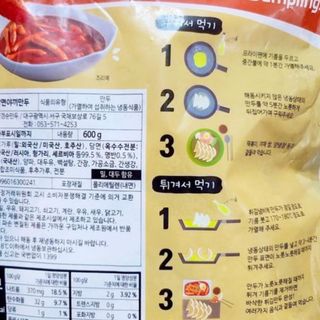 (주)성경순만두 곤약만두.콘치즈만두,삼각당면만두,당면 야끼만두,대구전통 납작만두,떡뽁이 매콤소스,달콤소스 — 5점을 준 리뷰어가 2023년 4월 올린 사용 사진