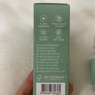 나나스킨 콤플렉스씨쓰리닥터클리어앰플 — 4.5점을 준 리뷰어가 2021년 4월 올린 사용 사진
