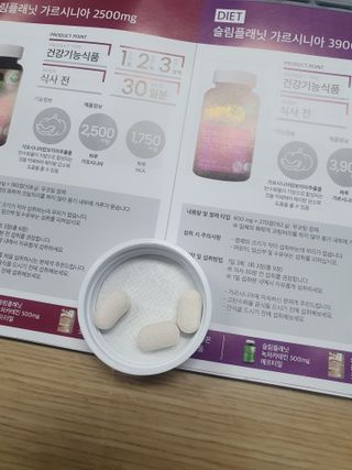 슬림플래닛 가르시니아 3900mg — 5점을 준 리뷰어가 2021년 8월 올린 사용 사진