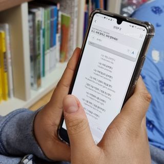 3030잉글리시 3030 잉글리시 초급부터 고급까지 전 강좌 14일 체험 수강권 — 4.5점을 준 리뷰어가 2022년 1월 올린 사용 사진