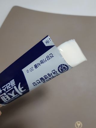 키즈텐플러스 연세 키즈텐 플러스 1개월 — 5점을 준 리뷰어가 2021년 4월 올린 사용 사진