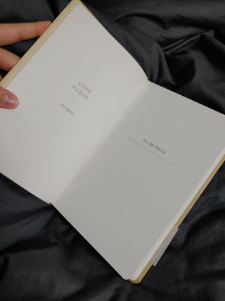 응원과 위로가 필요한 당신에게  리훈 하고싶은말 스터디 플래너 — 5점을 준 리뷰어가 2021년 3월 올린 사용 사진