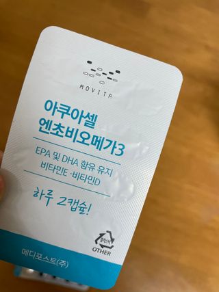 메디포스트 모비타 아쿠아셀 엔초비오메가3 60캡슐 — 5점을 준 리뷰어가 2023년 2월 올린 사용 사진