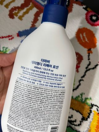 더마비 세라엠디 리페어 로션 — 5점을 준 리뷰어가 2021년 12월 올린 사용 사진