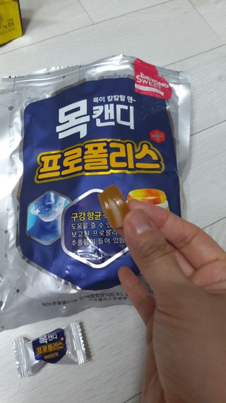 뱃살공주님이 올린 리뷰 사진 4