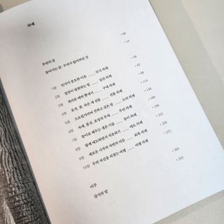 엘린쓰님이 올린 리뷰 사진 4