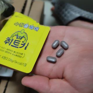 ❤꼬네우니🧡님이 올린 리뷰 사진 3