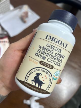 쿠팡 [아임고트] 뉴질랜드 산양유 프로바이오틱스 츄어블 코코아맛 — 5점을 준 리뷰어가 2025년 3월 올린 사용 사진