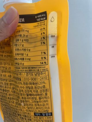 [덜다] 든든 식물성 단백질 쉐이크 40g X 7입 (곡물/딸기) — 5점을 준 리뷰어가 2023년 8월 올린 사용 사진