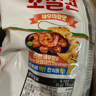 똥으니님이 올린 리뷰 사진 3