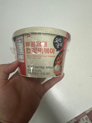 프리 [요리궁리] 매콤달콤 꽃떡볶이 6개입 세트 — 5점을 준 리뷰어가 2024년 10월 올린 사용 사진