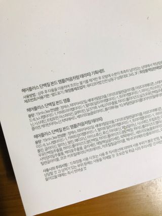 이아님이 올린 리뷰 사진 4