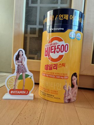 광동생활건강 [광동] 제니비타민C 비타500데일리스틱 180포+제니등신대+제니스티커 — 5점을 준 리뷰어가 2021년 12월 올린 사용 사진