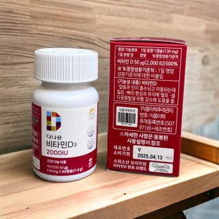 다나음 츄어블 비타민D 2000IU (130ml x 60캡슐) — 5점을 준 리뷰어가 2023년 10월 올린 사용 사진