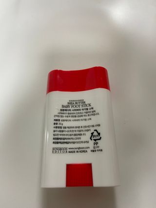 성분에디터 시어버터 아기발스틱 — 5점을 준 리뷰어가 2021년 6월 올린 사용 사진