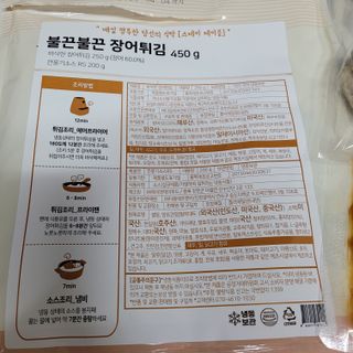 직장인님이 올린 리뷰 사진 2