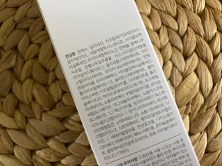 이지듀 RX 센시티브 베리어 카밍크림 — 5점을 준 리뷰어가 2021년 6월 올린 사용 사진