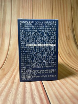 지바이오렉스 RE;알티지오메가3 루테인아스타잔틴 멀티비타민 — 4점을 준 리뷰어가 2022년 11월 올린 사용 사진