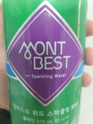 몽베스트 Montbest with Sparkling water Plain 20병 — 5점을 준 리뷰어가 2021년 11월 올린 사용 사진