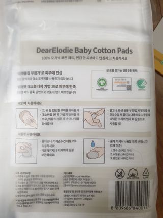 디어엘로디 프리미엄 유기농 베이비 솜티슈 40매 3 + 1 PACK — 5점을 준 리뷰어가 2021년 2월 올린 사용 사진