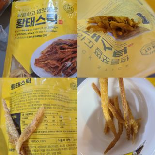 피치피치님이 올린 리뷰 사진 1