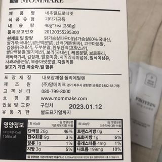 반짝반짝별별이님이 올린 리뷰 사진 2