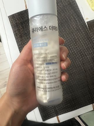 [큐라에스] 뮤신콜라겐 더마3 76.8(1개월분) — 5점을 준 리뷰어가 2023년 12월 올린 사용 사진