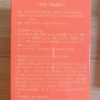 다나음 180도 칼슘젤리+아연면역젤리 — 4점을 준 리뷰어가 2022년 1월 올린 사용 사진