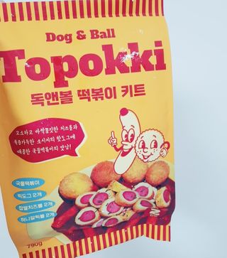 Dog&Ball 독앤볼 독앤볼 떡볶이 키트 — 5점을 준 리뷰어가 2021년 12월 올린 사용 사진