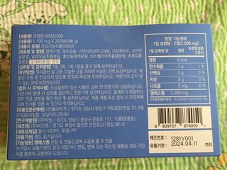 스카이킴님이 올린 리뷰 사진 4