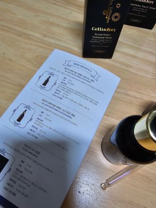 코매료 셀인키 리바이탈 퍼펙트 세럼 2종(천연오일100프로+순수비타민c150,000ppm) — 5점을 준 리뷰어가 2024년 2월 올린 사용 사진