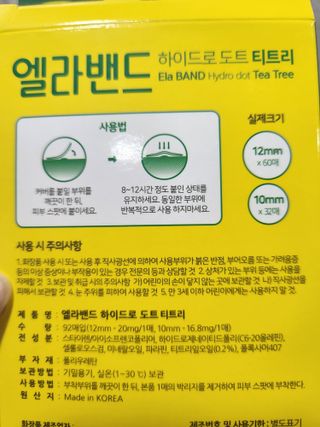 sujin님이 올린 리뷰 사진 3