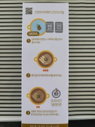 더밥  고추마녀 라볶이 +  나이스미 무설탕 현미후레이크 — 4점을 준 리뷰어가 2021년 10월 올린 사용 사진