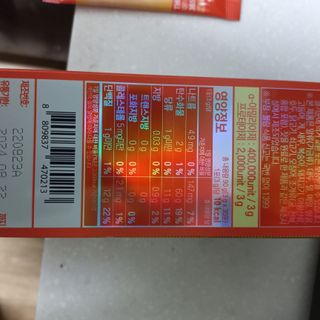 [닥터루템]맛있는 파인애플맛 과채효소 THE파이토엔자임365 1box (30포) — 3.5점을 준 리뷰어가 2022년 9월 올린 사용 사진