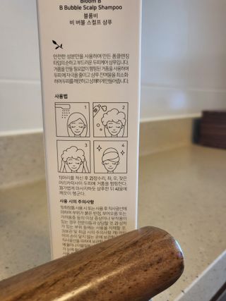블룸비 거품 두피 샴푸 — 5점을 준 리뷰어가 2022년 8월 올린 사용 사진