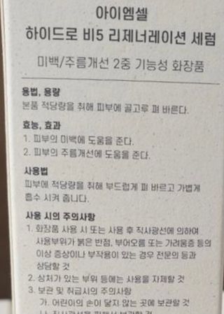 Ketchup님이 올린 리뷰 사진 2