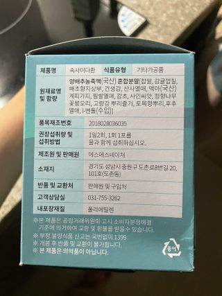 shsh74님이 올린 리뷰 사진 2