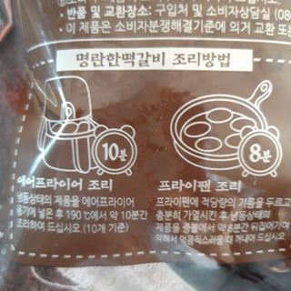 말하는감자님이 올린 리뷰 사진 4
