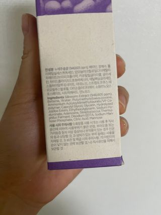 리더스코스메틱 리더스 퍼스트 샷 액티브 에센스 에이지 컨트롤 — 5점을 준 리뷰어가 2021년 11월 올린 사용 사진