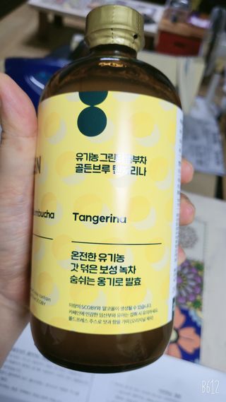 레몬트리님이 올린 리뷰 사진 3