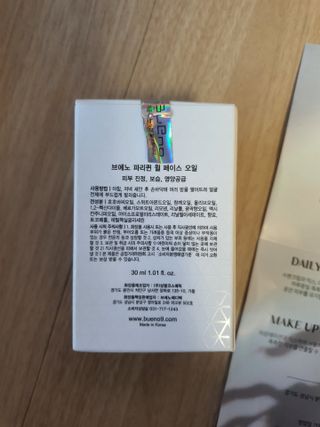 브에노 파리퀸 윌 페이스 오일 — 3점을 준 리뷰어가 2021년 6월 올린 사용 사진