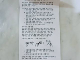 쎄오님이 올린 리뷰 사진 4