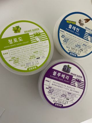 [브레이브퀸] 수제 그릭 요거트 3종세트 플레인 블루베리 청포도 — 4점을 준 리뷰어가 2022년 1월 올린 사용 사진