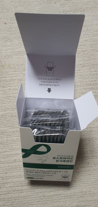 삼진제약 위시헬씨 [삼진제약] 위시헬씨 포스트바이오 온가족엔진 — 5점을 준 리뷰어가 2021년 2월 올린 사용 사진