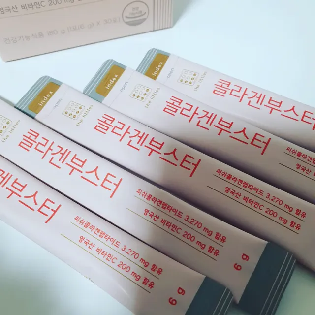 콜라겐부스터 리뷰 사진