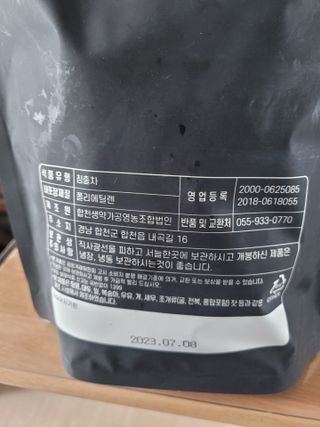산그리메 국내산 호박차 100티백 대용량 삼각티백차 — 5점을 준 리뷰어가 2021년 7월 올린 사용 사진