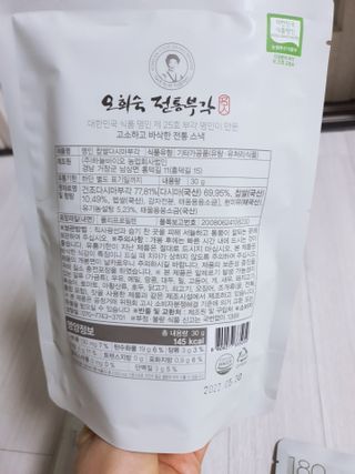 오희숙 전통부각 명인 찹쌀김부각, 찹쌀다시마부각, 황태껍질튀각 총 6봉 — 5점을 준 리뷰어가 2021년 6월 올린 사용 사진
