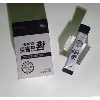 푸름웰니스 부아메라 프로폴리스 도라지 호흡편환 20포 — 5점을 준 리뷰어가 2022년 4월 올린 사용 사진