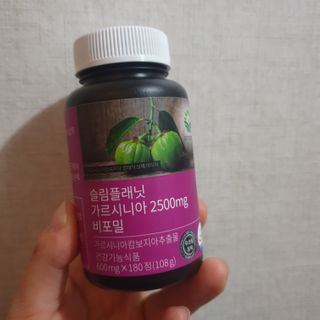 슬림플래닛 가르시니아 2500mg 비포밀 — 5점을 준 리뷰어가 2021년 1월 올린 사용 사진
